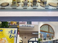 -UP阿噗甜品