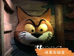 -蓝精灵乐园·世茂精灵之城主题乐园