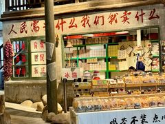 -東茅街茶馆