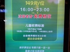 -清河半岛温泉度假酒店