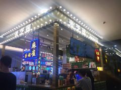 -皇庭广场(福华三路店)