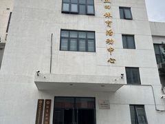 -北京大学五四田径场