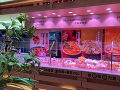 -福客麻辣烫·现炒麻辣香锅(印力中心店)