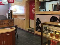 大堂-周鱼小馆石锅酸菜鱼(活力汇店)