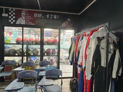 -速马赫卡丁车(琶洲店)