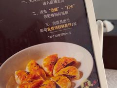 -云腾食府·云南菜