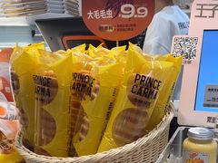 -卡玛王子·面包·蛋糕(南山宝能环球汇店)