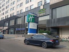 -北京民族园葉子里酒店(鸟巢店)