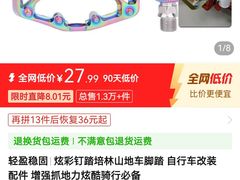 -清真•蜀风园(丁字沽总店)