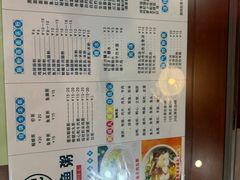 -和记道滘鱼粥