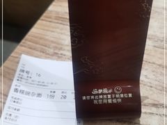 -好這口重庆小面(总店)