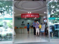 店内环境-中国邮政储蓄银行(南京市新街口支行)