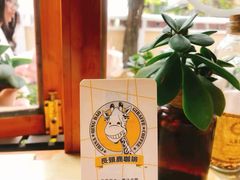 -长颈鹿咖啡(大学路店)