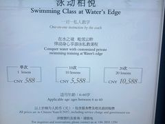 -上海柏悦酒店