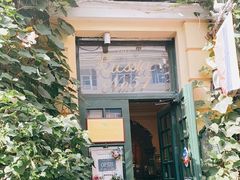 门面-露西亚咖啡西餐厅(哈尔滨俄侨纪念馆店)