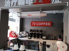 -72 COFFEE(东朝阳路店)