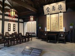 -绍兴鲁迅故里·沈园景区