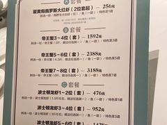-人杰鱼乐轩(珠江路店)