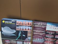 -圣呗口腔·舒适化种植牙·矫正中心(广州总院)