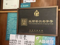 -邓抄手