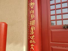 -宝鸡周原博物院