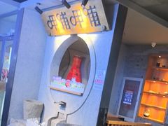 -呷哺呷哺 黄金牧场 (欢乐谷店)