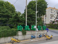 -玲珑塔公园