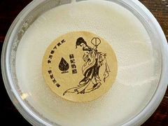 -苏妃奶酪(平江路店)