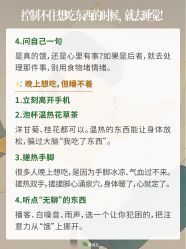 -雅曼妮spa美容养生
