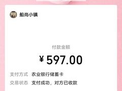 -船尚小镇(武清下朱庄店)
