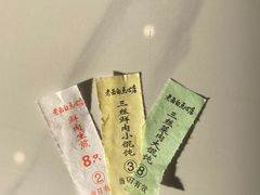 -老西白点心店
