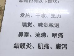 -上海市普陀区中心医院