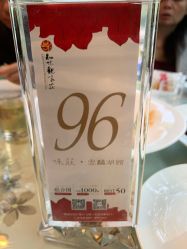 -知味观味庄·宴会厅