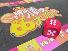 -镇江中国醋文化博物馆