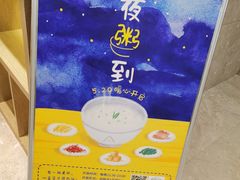 -杭州西湖湖滨银泰亚朵酒店