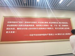 -中共一大纪念馆
