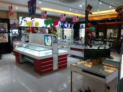 -大光明眼镜(锦华路旗舰店)