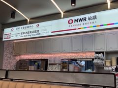 -敏华冰厅(平安金融中心店)