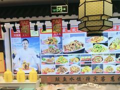 -渔家风味·鲅鱼水饺·央视展播·海鲜天津菜(开发区店)