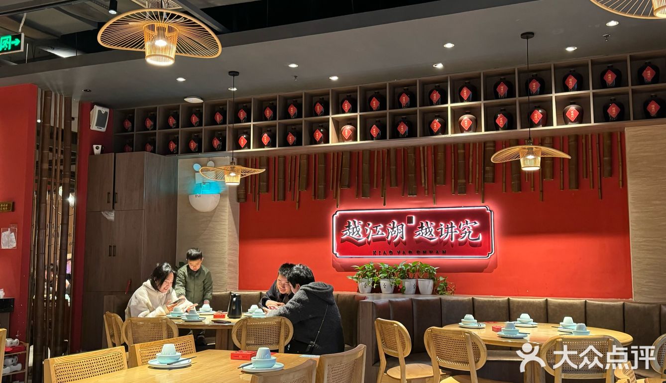 [调皮]长沙的江湖有个江湖菜