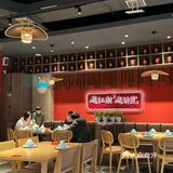 [调皮]长沙的江湖有个江湖菜