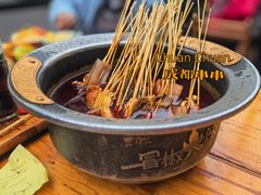 -冒椒火辣(奎星楼街店)