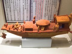 -上海交通大学董浩云航运博物馆