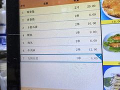 -卜奎风味便宜坊(兴隆路店)