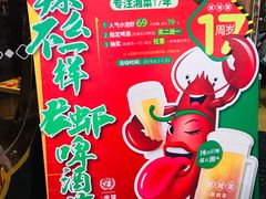 -望湘园·洞庭渔宴(永旺店)