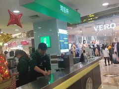 -沏佰杯(金元宝店)