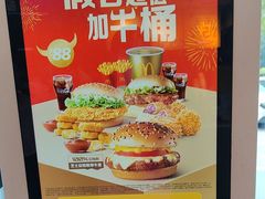 -麦当劳(石家庄乐活广场店)