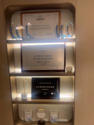 -北京漾格医疗美容医院