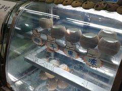 -椰爺爺·椰子冻砵仔糕