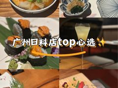 -希望日本料理(保利香槟花园店)
